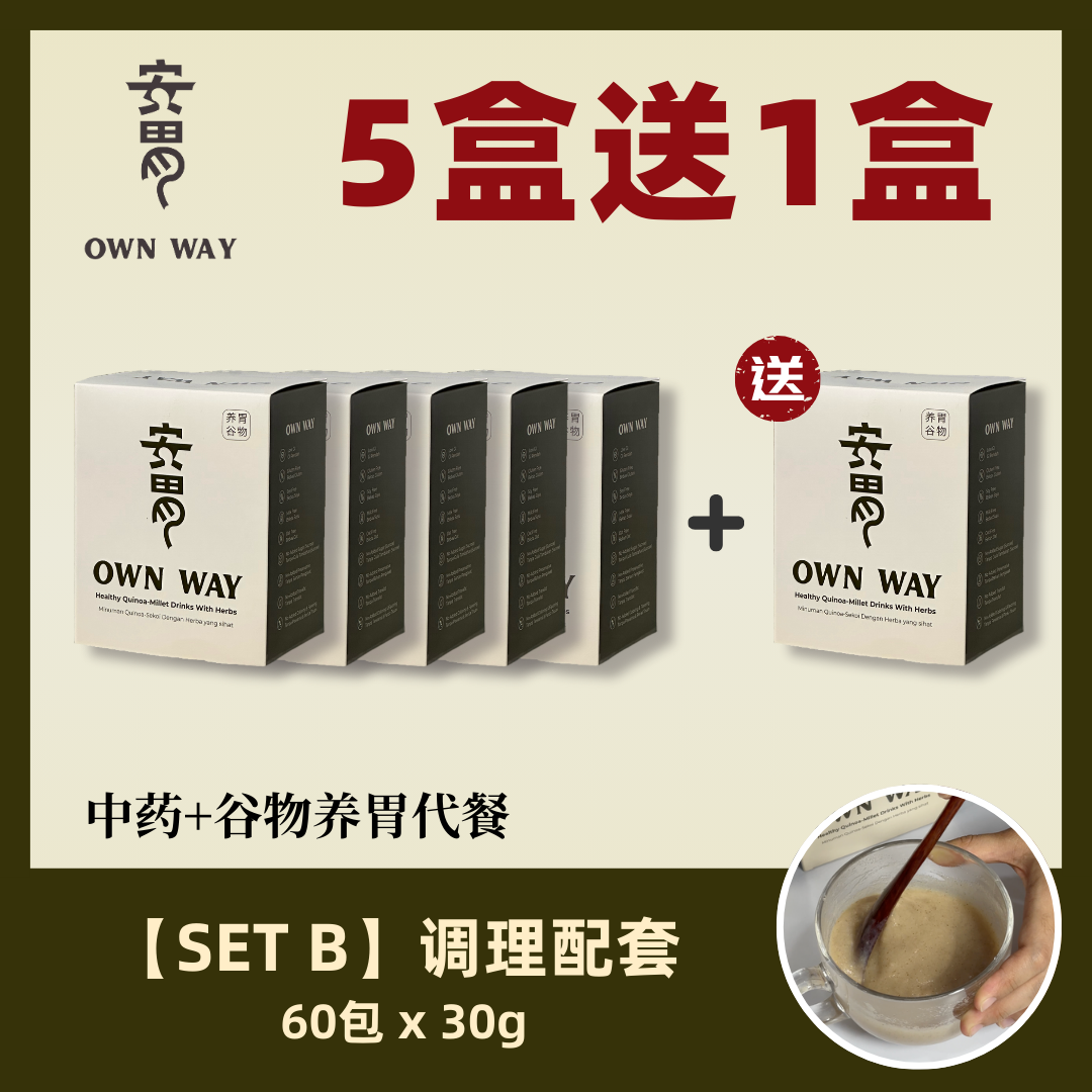 【SET B】