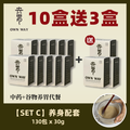 【SET C】